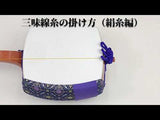 寿糸（極上絹）2の糸（2本入り） | 和楽器市場·新館