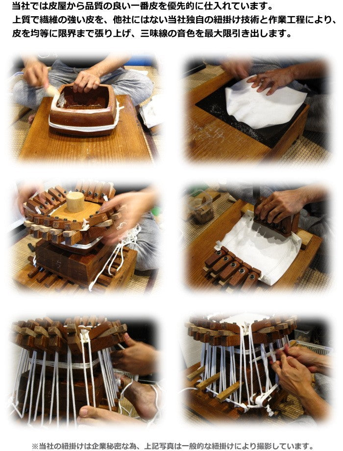 三味線・皮張り替え】長唄三味線 | 和楽器市場·新館