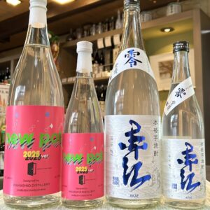 個性的な新焼酎が続々と到着！「new pot 2025」「零 ZERO 赤江」のご