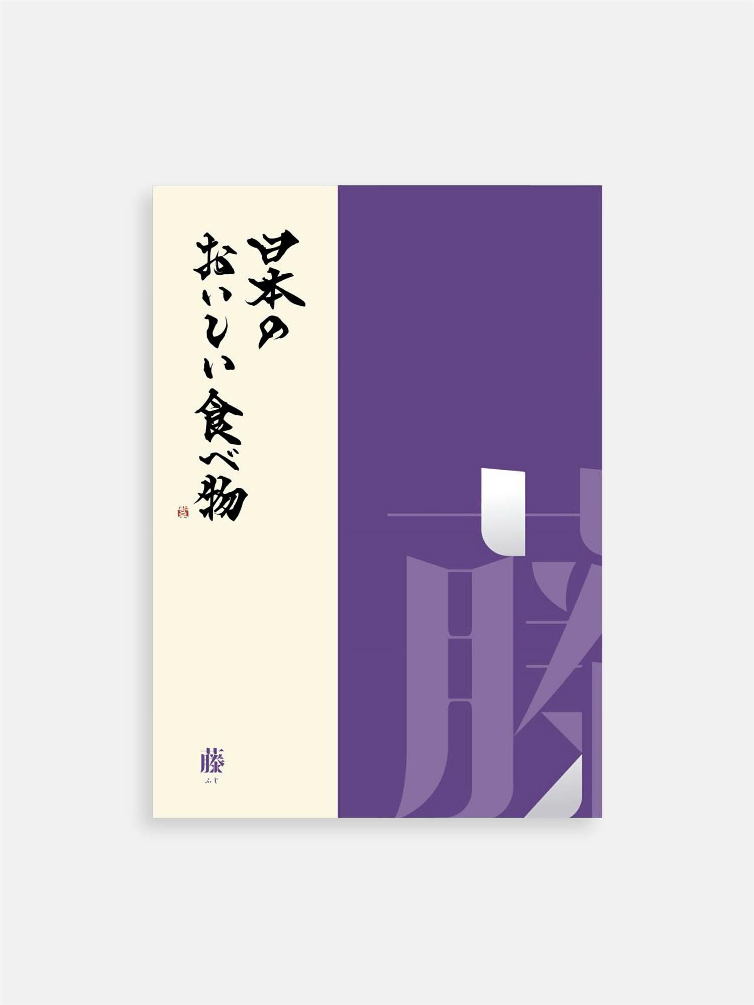 和光 カタログギフト [Yellow（イエロー）]×2 |和光 カタログギフト