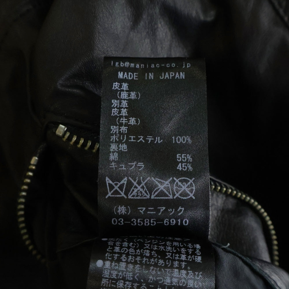 L.G.B.(ルグランブルー) BONO-14 Jacket ボノ 14 ジップレザー