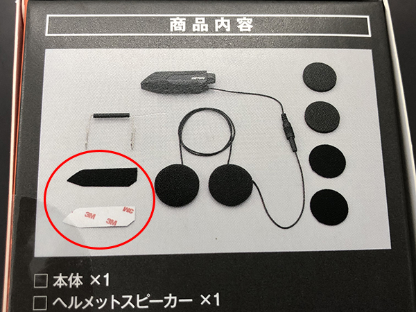 DAYTONA DT-KIKUDAKE Bluetoothヘッドセット DT-KIKUDAKE DAYTONA