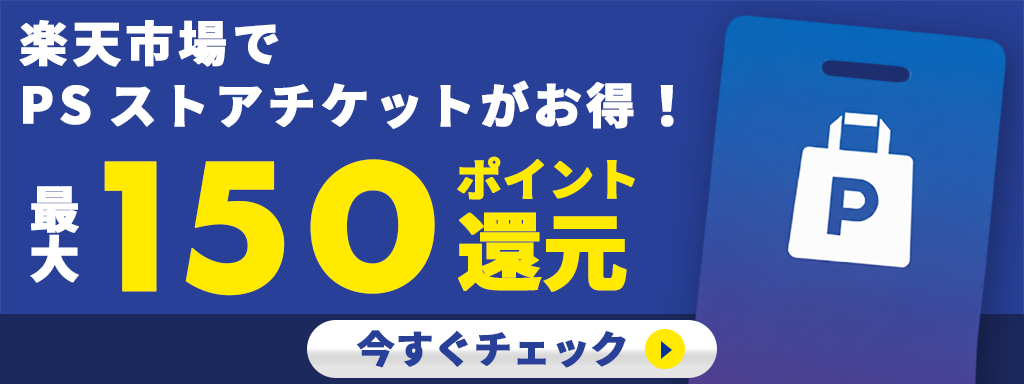 幻想水滸伝 I＆II HDリマスター』オンラインくじが発売決定。“協力攻撃