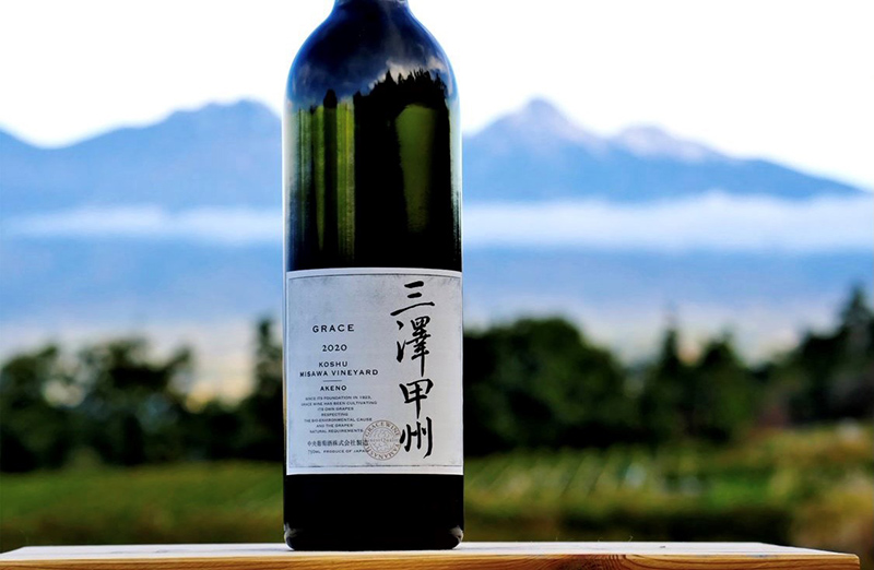 日本を代表するワインがさらなる進化を遂げた『三澤甲州 2020』新発売