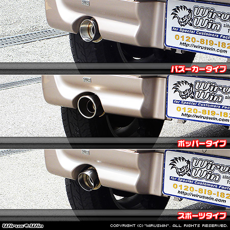 WirusWin】ダイハツ テリオスキッド カスタム（ABA-J131G・ABA-J131G