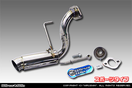 WirusWin】ホンダ バモス（LA-HM1・LA-HM2・ABA-HM1・ABA-HM2）バモス