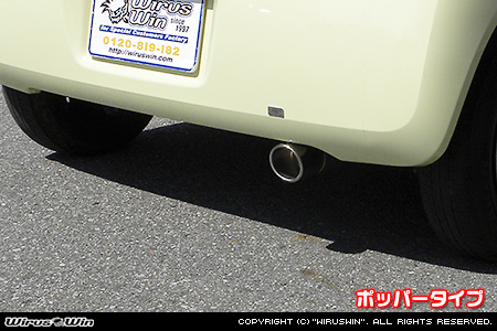 WirusWin】ダイハツ エッセ（DBA-L235S｜NA（ノンターボ）車｜2WD）用