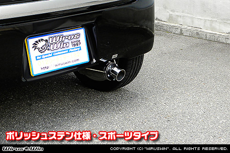 WirusWin】ダイハツ ミラ（DBA-L275S・HBD-L275V・GBD-L275V｜ターボ車