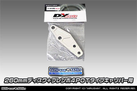 WirusWin Racing】シグナスX【2型】【台湾仕様：SE36・SE37・SE461