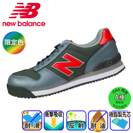ニューバランス] PL-883MF Portland MF プロスニーカー限定色(グレー)