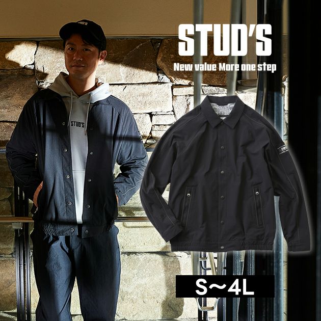 スタッズ STUD'S S2214 秋冬作業服 作業着 CORDURA(R)縦横ストレッチ