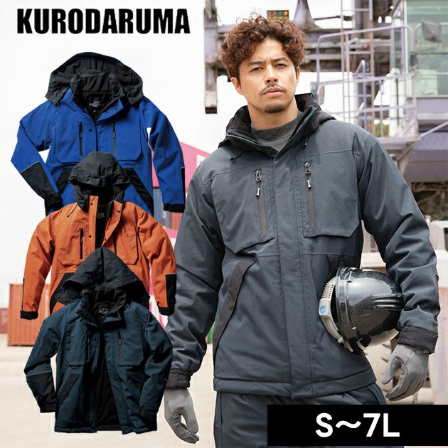 S～5L クロダルマ 作業着 春夏作業服 長袖ジャンパー 253711 |｜ワーク