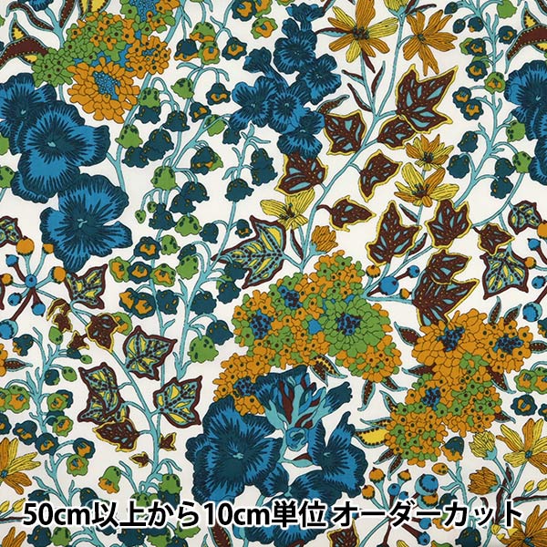数量5から】 生地 『LIBERTY リバティプリント タナローン エドナ