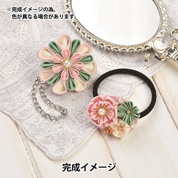 手芸キット 『普段使いのつまみ細工 LH-436』 Panami パナミ タカギ