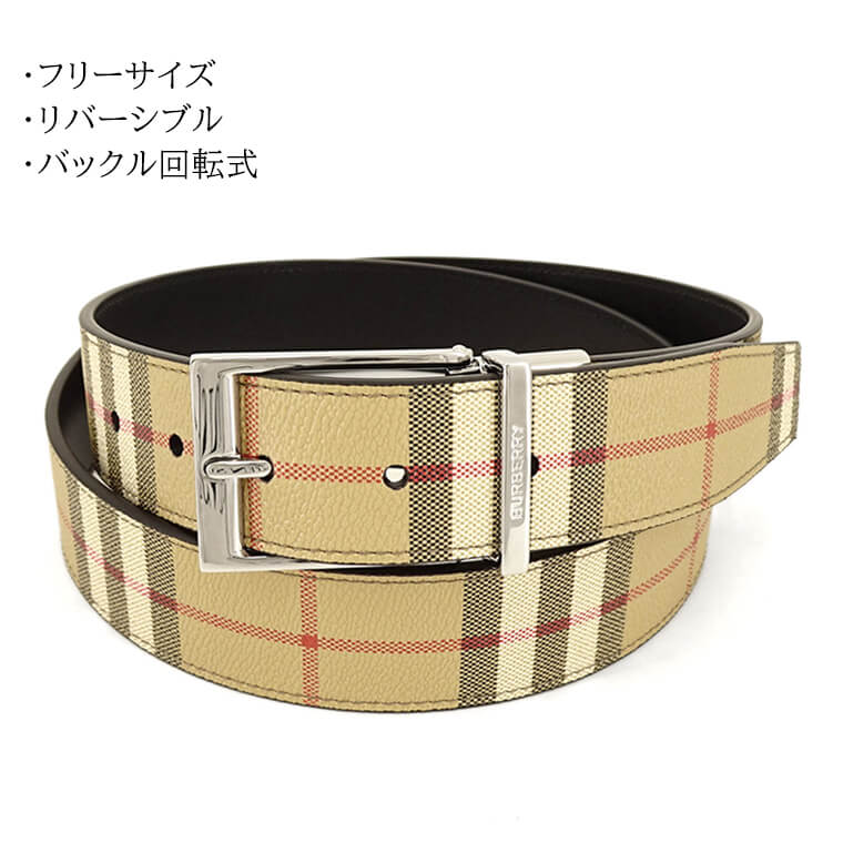 バーバリー BURBERRY London England メンズ ベルト シルバー 店舗