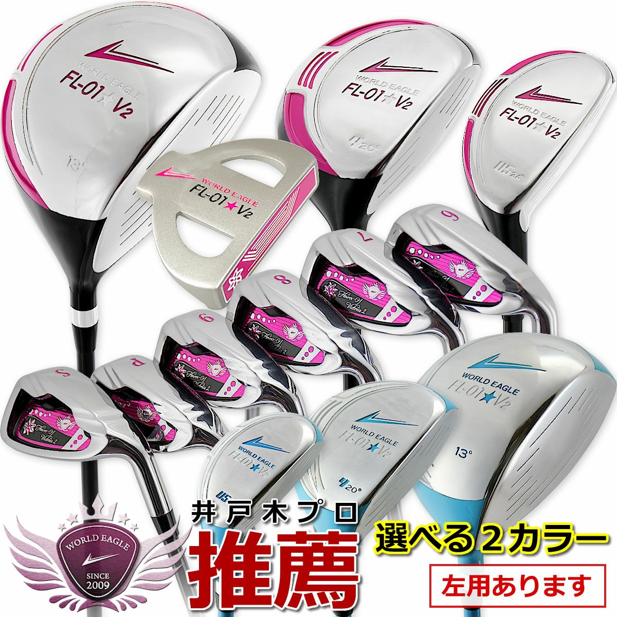Wilson TIARA MODA ウィルソン ティアラモーダ レディースクラブ6本