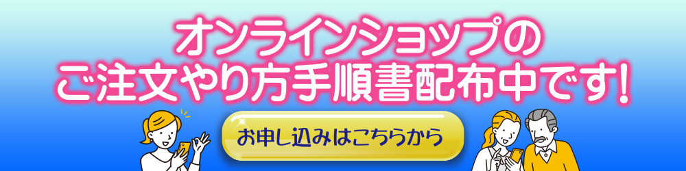 パインハイセンス(入浴剤)3缶セット【90ptプレゼント】｜片桐宅配