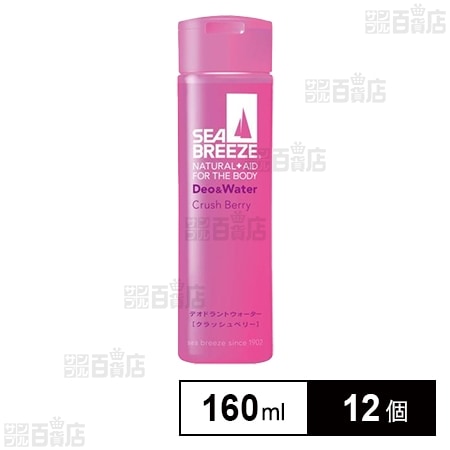 医薬部外品】シーブリーズ デオ＆ウォーターB(クラッシュベリーの香り