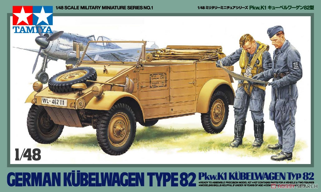 Pkw.K1 キューベルワーゲン82型 (プラモデル) - ホビーサーチ