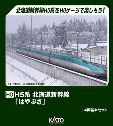 列車愛称板 「あずさ/指定席」 (レプリカ) (鉄道模型) - ホビーサーチ
