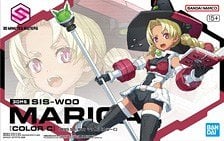 30MS オプションパーツセット26(クライムユニット)[カラーC