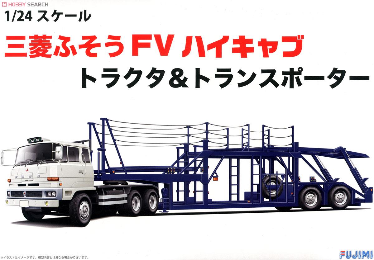 DD Model 1/64 三菱 ふそう FV トランスポーター 1970 1970 Mitsubishi