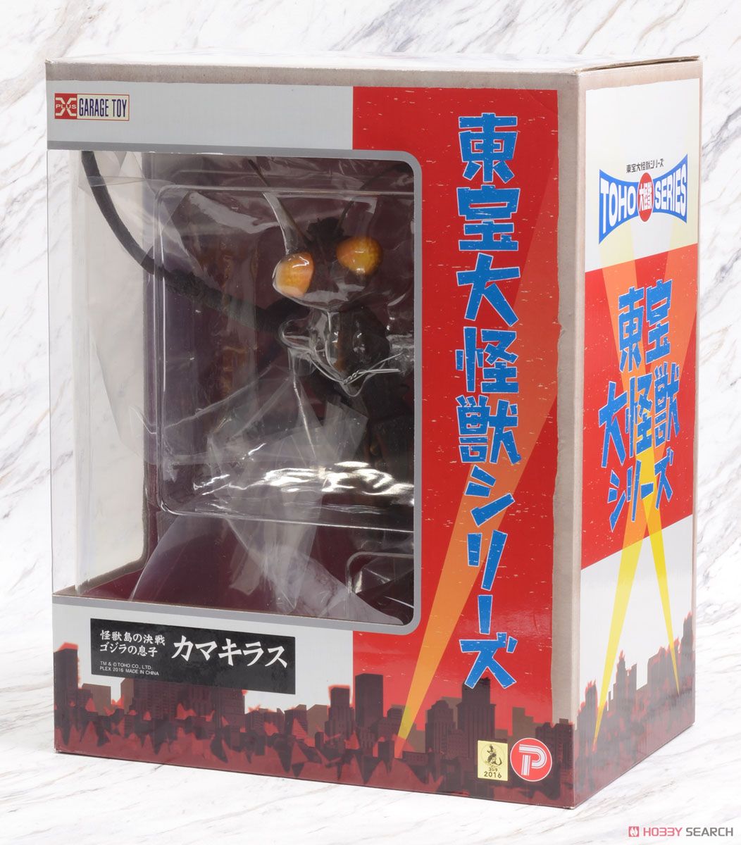 大怪獣シリーズ東宝編 カマキラス (完成品) - ホビーサーチ ロボット・特撮