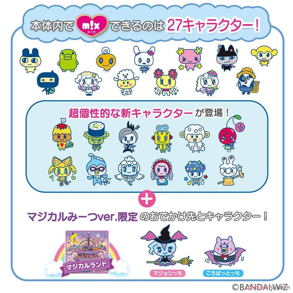 たまごっちみーつ マジカルみーつver. グリーン (電子玩具) - ホビー