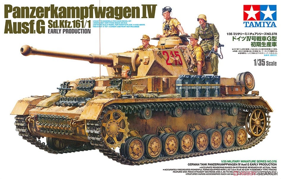 ドイツIV号戦車G型 初期生産車 (プラモデル) - ホビーサーチ