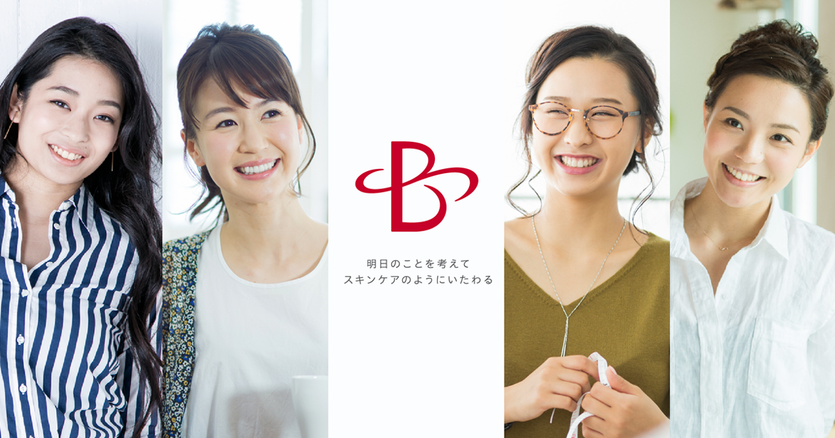 ヴィステムグロウ スカルプ シャンプー｜PRODUCT｜BEAUTY SOLUTION