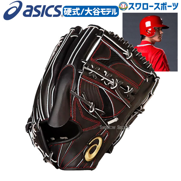 asc-3121a509_1.jpg