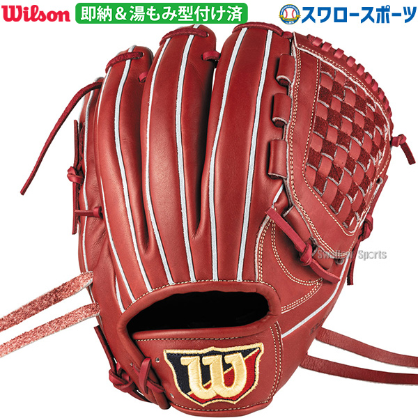 野球 ウィルソン 軟式グローブ 野球 ウィルソン 軟式グローブ グラブ