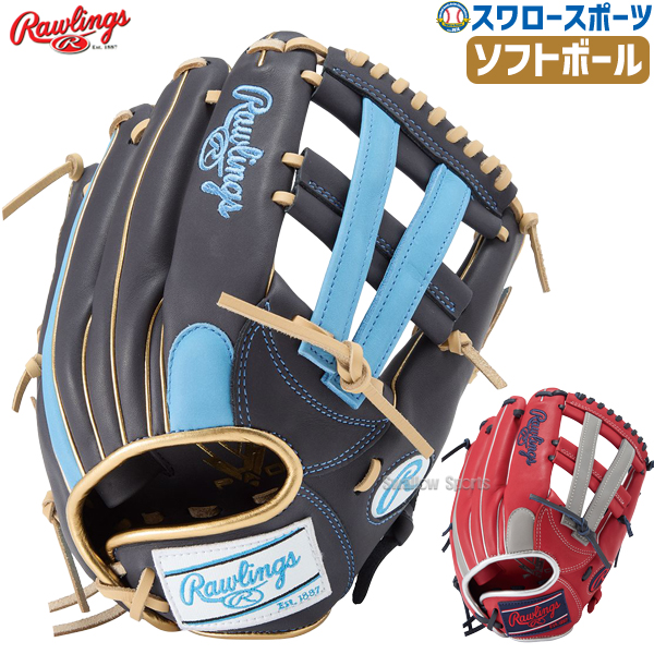 野球 ローリングス ソフトボール グローブ グラブ SOFT HOH DP COLORS