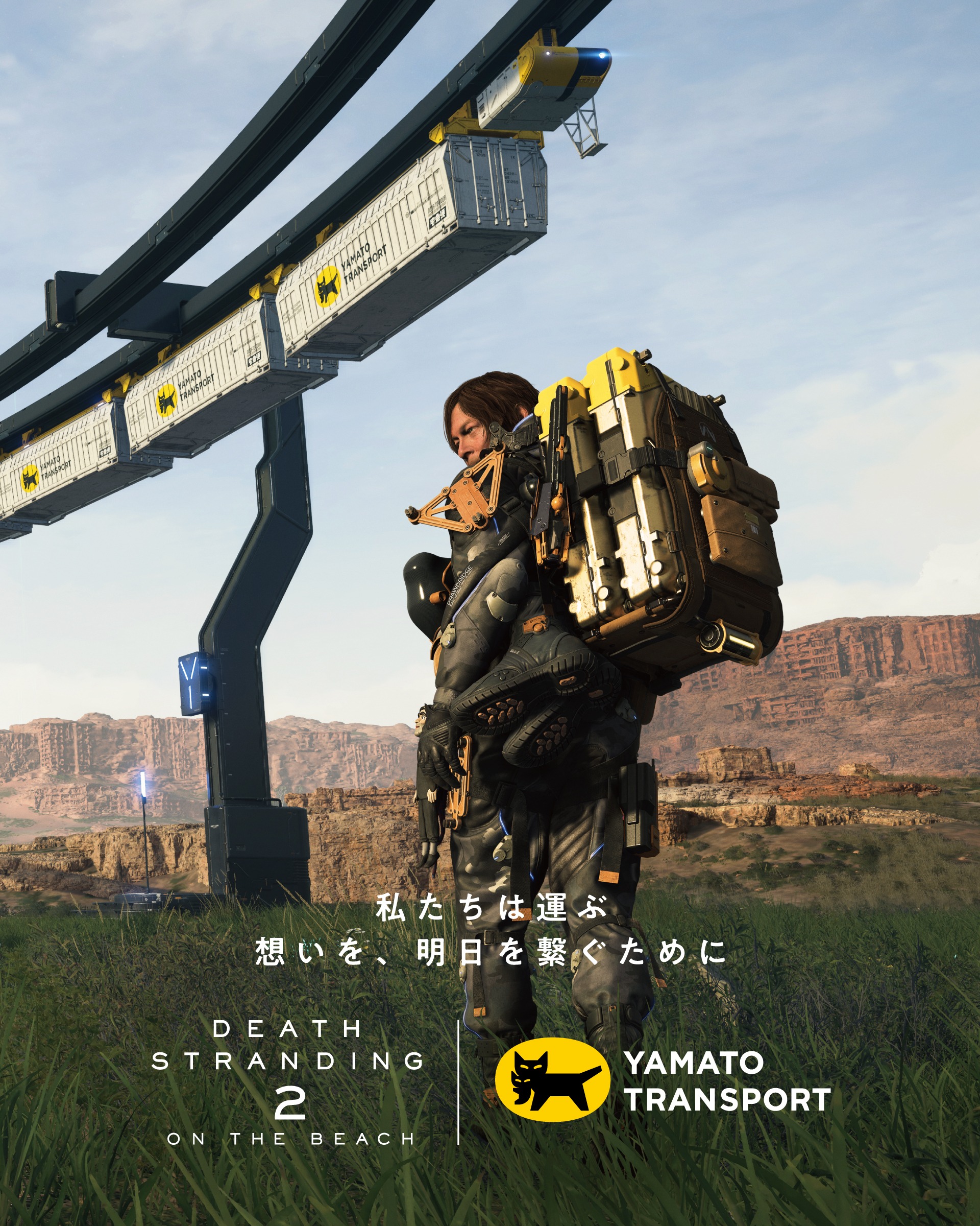 画像ギャラリー No.005 | 「DEATH STRANDING 2: ON THE BEACH