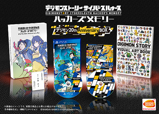 デジモンストーリー サイバースルゥース ハッカーズメモリー」の初回