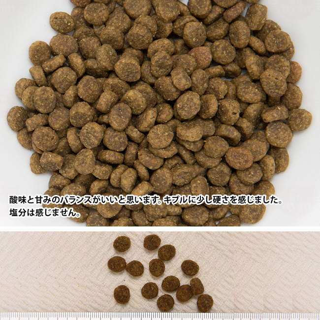 新ナチュラルバランス LID 成猫用 ダック&グリーンピース 1.8kg (86652