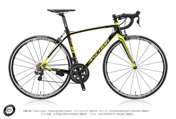 ANCOR RL8 ELITE(アンカー アールエルエイト エリート完成車) 2015