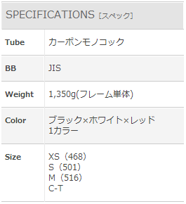 KUOTA 2014 ROADBIKE・ROADRACER K-FACTOR FRAMESET(クオータ 2014年