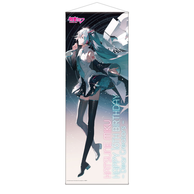 初音ミク Happy 16th Birthday - Dear Creators -