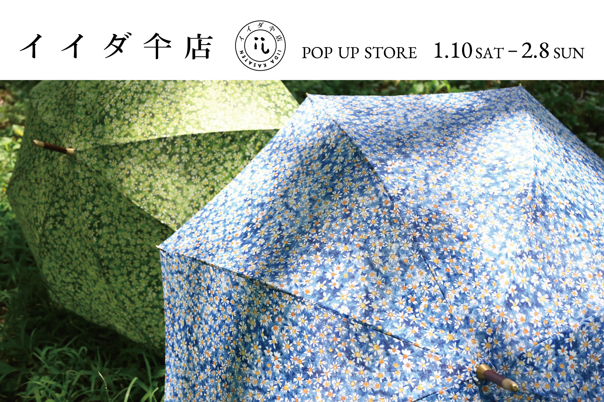 日本橋高島屋S.C.店】イイダ傘店 POP UP STORE - collex