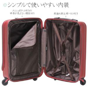 送料無料 正規品 スーツケース 機内持ち込み シフレ siffler 35L