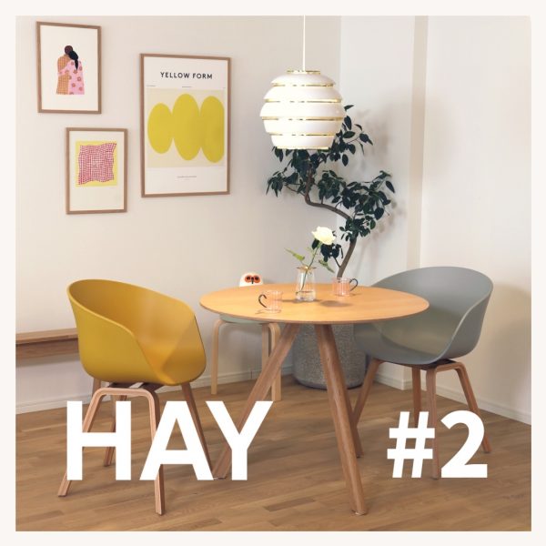 HAY】ABOUT CPH＃2～素材・お手入れ～ | インテリアショップ CONNECT