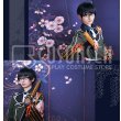 刀剣乱舞 篭手切江 コスプレ衣装 COSONSEN コスプレ通販