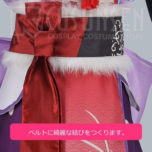 あんさんぶるスターズ！ スカウト！十二支（前編） 辰 斎宮宗 コスプレ