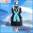 ブルーアーカイブ Blue Archive ブルアカ 飛鳥馬トキ メイド服