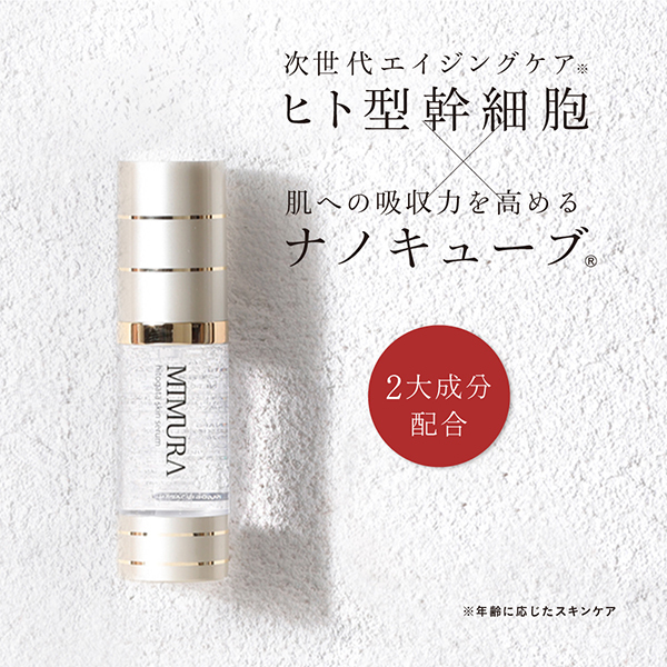 hitogata スキンセラム / MIMURA(ミムラ)(美容液, スキンケア・基礎