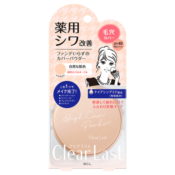 アットコスメ公式通販｜フェイスパウダーN 薬用リンクルオークル