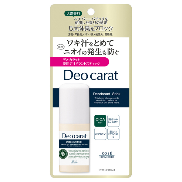 薬用デオドラント スティック / デオカラット(ボディ用デオドラント