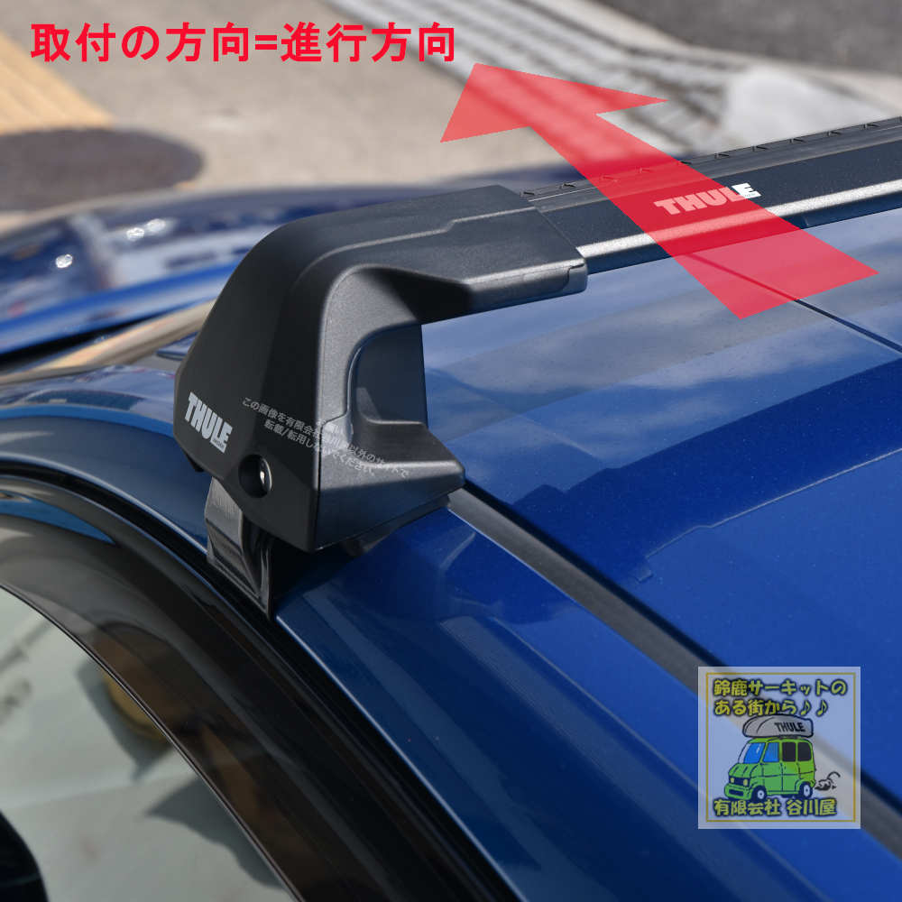 THULEウイングバーエッジについての解説 カーキャリアガイド【公式】