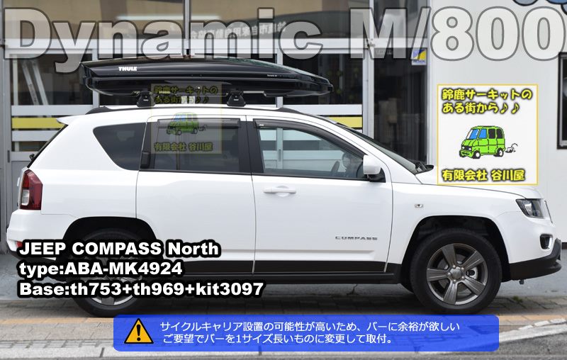 THULE th6128 Motion800ブラック をクライスラーJEEPコンパスNorth の